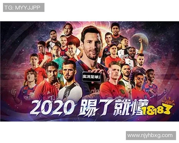 足球巨星璀璨之路：纵论50位足球球星的传奇人生