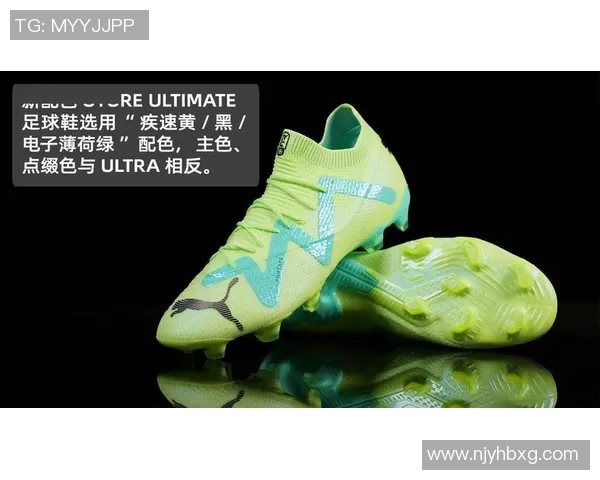 薄荷绿足球鞋球星上脚展现清新活力 驾驭赛场极速风采